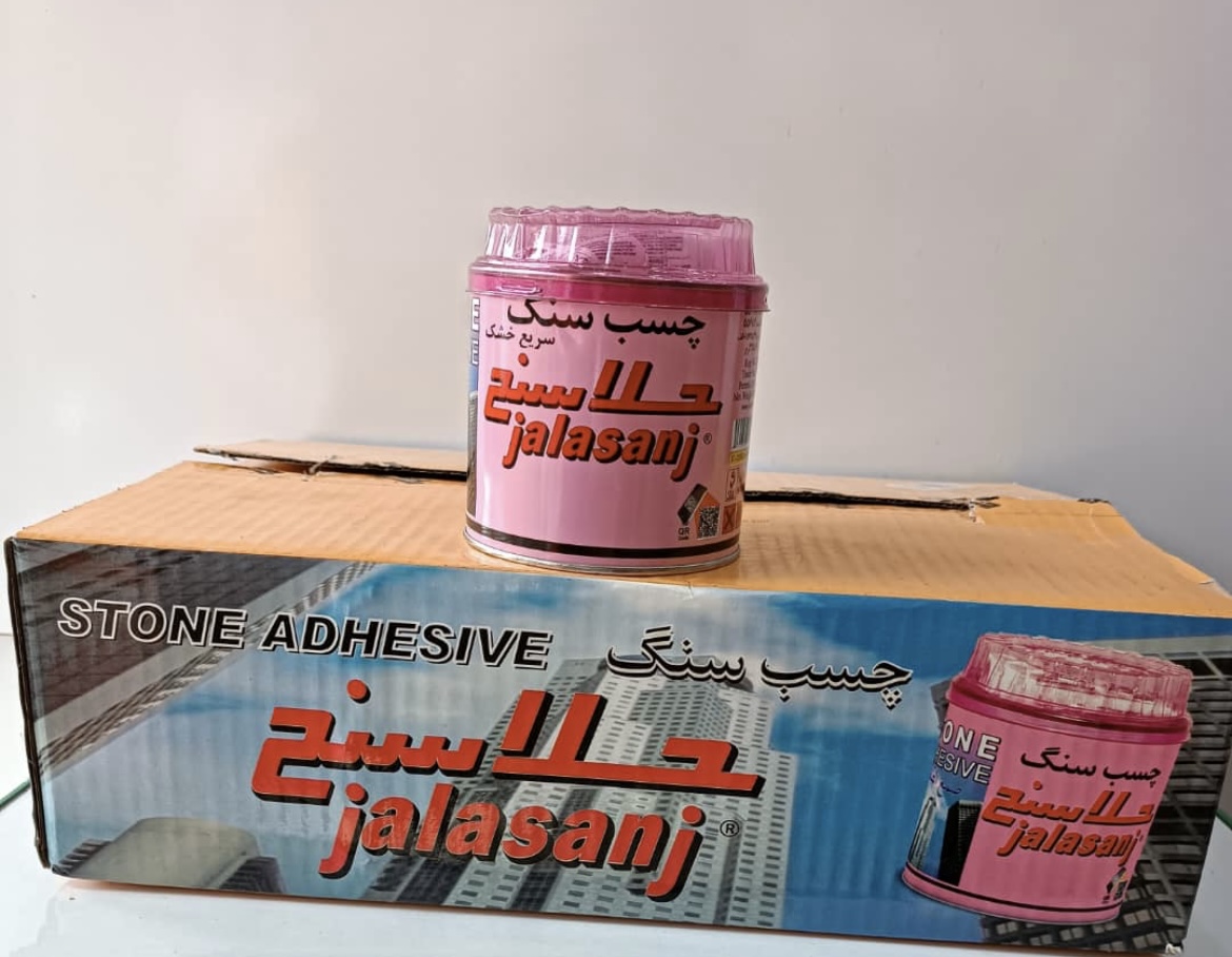 چسب جلاسنج کیلو